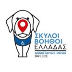 Σκύλοι Βοηθοί Ελλάδας